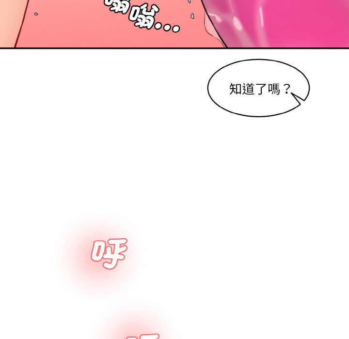 [韩国漫画] 情迷研究室 剧情,女学生#[180P]-167