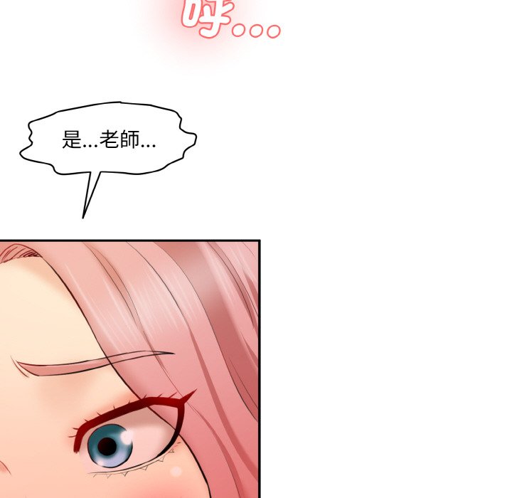 [韩国漫画] 情迷研究室 剧情,女学生#[180P]-168