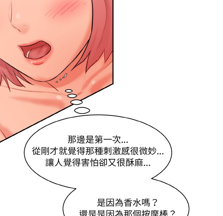 [韩国漫画] 情迷研究室 剧情,女学生#[180P]-169