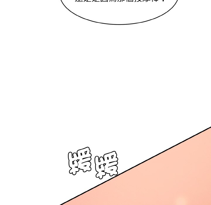 [韩国漫画] 情迷研究室 剧情,女学生#[180P]-170
