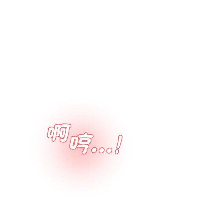 [韩国漫画] 情迷研究室 剧情,女学生#[180P]-176