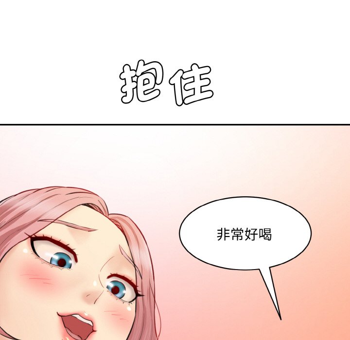 [韩国漫画] 情迷研究室 剧情,女学生#[180P]-22
