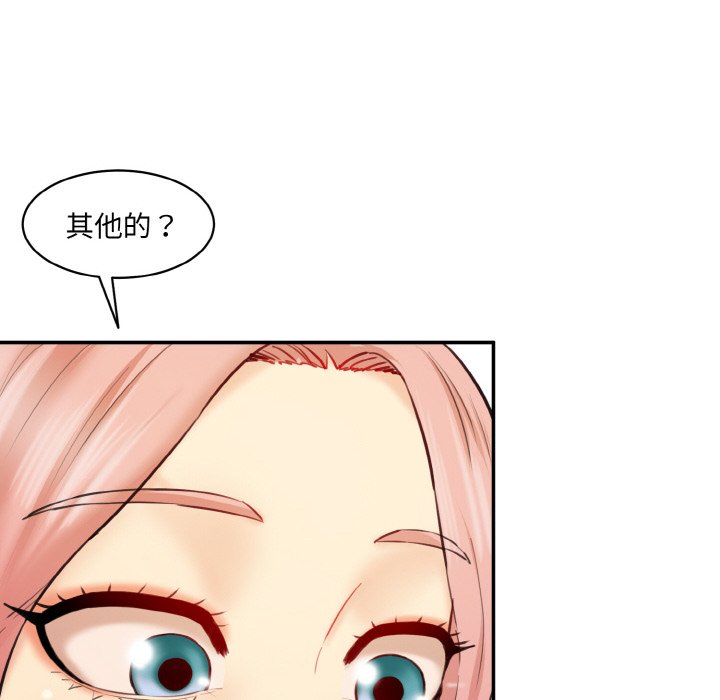 [韩国漫画] 情迷研究室 剧情,女学生#[180P]-26
