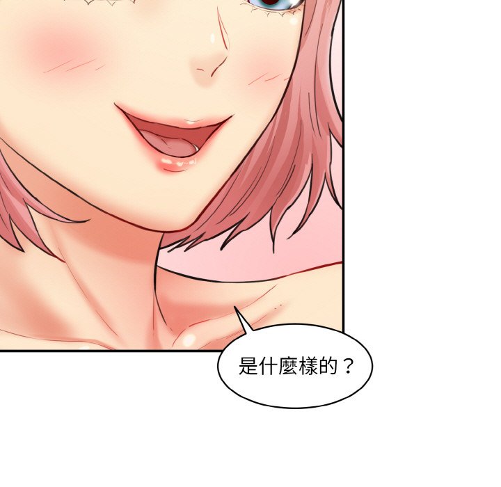 [韩国漫画] 情迷研究室 剧情,女学生#[180P]-27