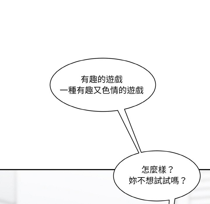 [韩国漫画] 情迷研究室 剧情,女学生#[180P]-28