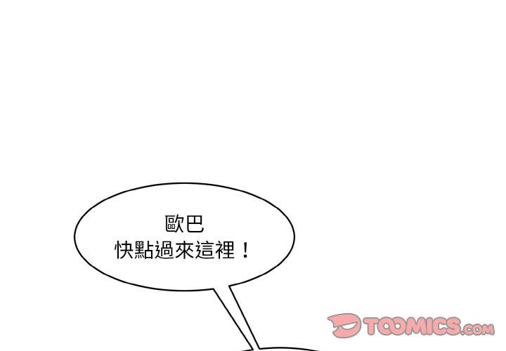 [韩国漫画] 情迷研究室 剧情,女学生#[180P]-3