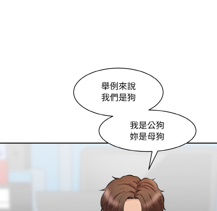 [韩国漫画] 情迷研究室 剧情,女学生#[180P]-33