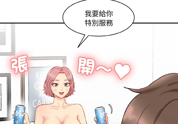 [韩国漫画] 情迷研究室 剧情,女学生#[180P]-4