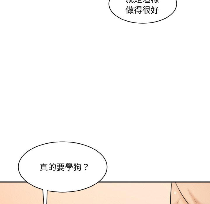 [韩国漫画] 情迷研究室 剧情,女学生#[180P]-42