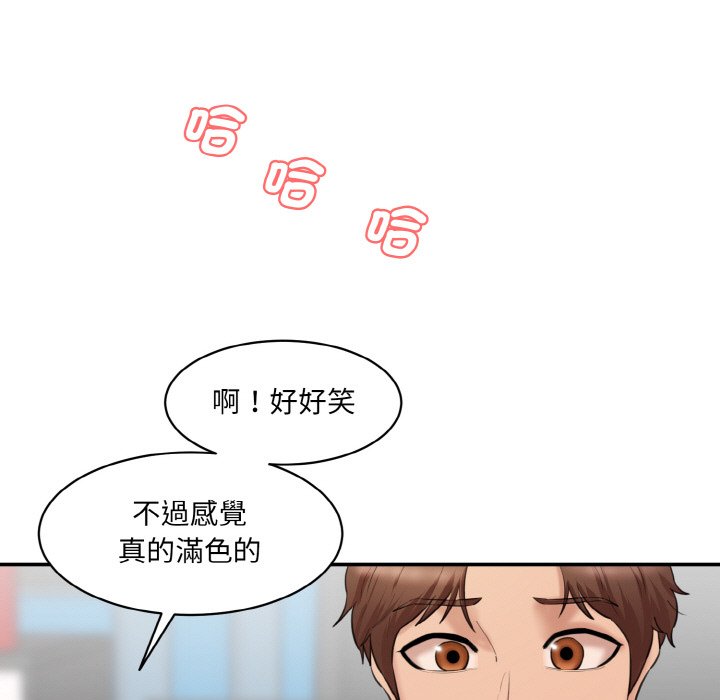 [韩国漫画] 情迷研究室 剧情,女学生#[180P]-47