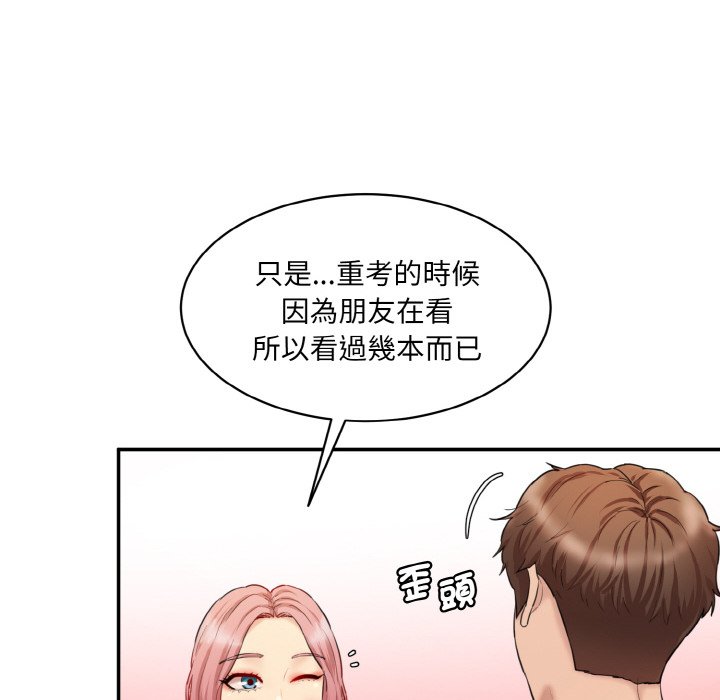 [韩国漫画] 情迷研究室 剧情,女学生#[180P]-52