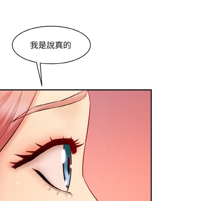 [韩国漫画] 情迷研究室 剧情,女学生#[180P]-54