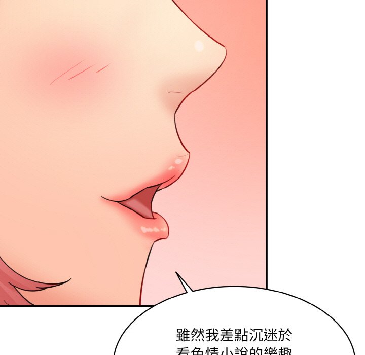 [韩国漫画] 情迷研究室 剧情,女学生#[180P]-55