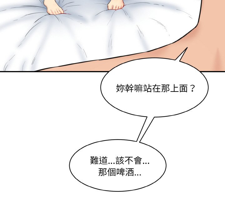 [韩国漫画] 情迷研究室 剧情,女学生#[180P]-6
