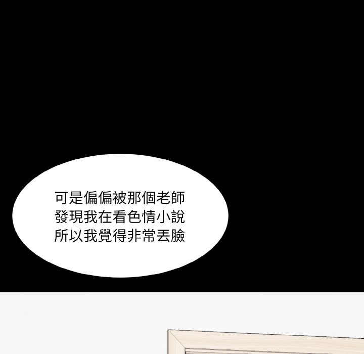 [韩国漫画] 情迷研究室 剧情,女学生#[180P]-63
