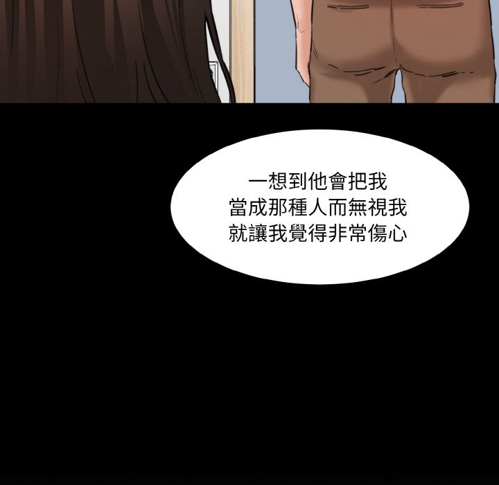 [韩国漫画] 情迷研究室 剧情,女学生#[180P]-65
