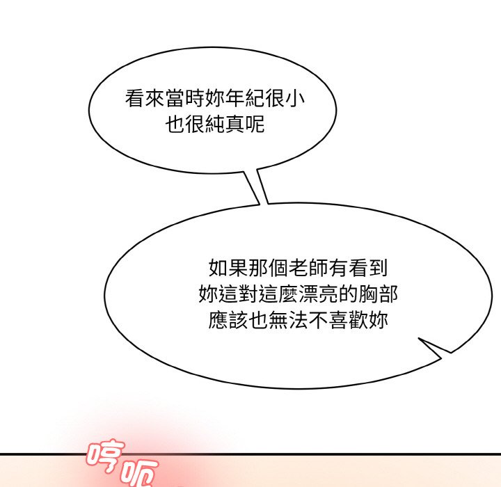 [韩国漫画] 情迷研究室 剧情,女学生#[180P]-67