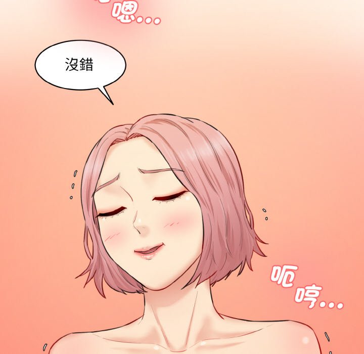 [韩国漫画] 情迷研究室 剧情,女学生#[180P]-68