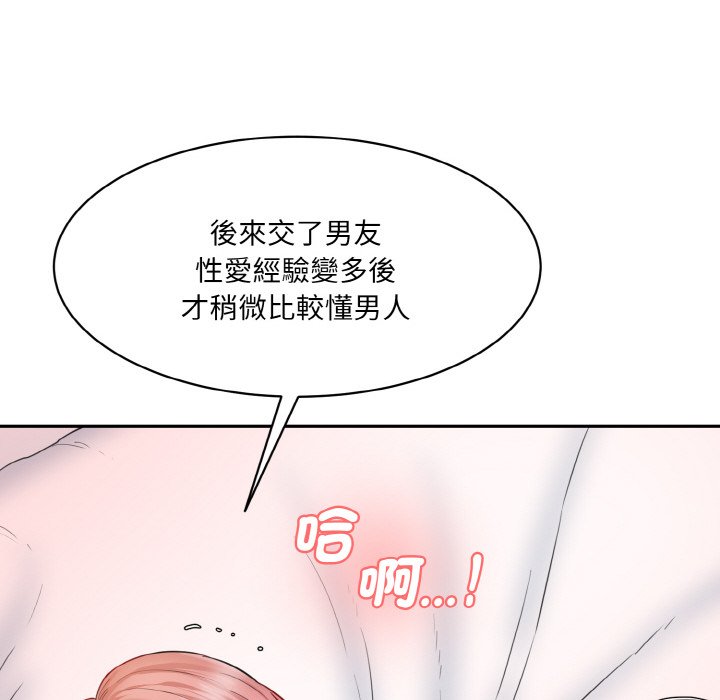 [韩国漫画] 情迷研究室 剧情,女学生#[180P]-71