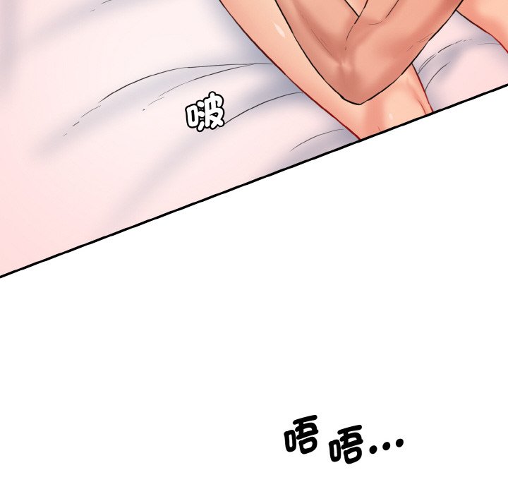 [韩国漫画] 情迷研究室 剧情,女学生#[180P]-73