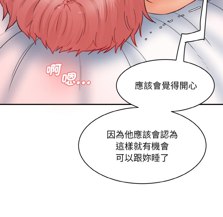 [韩国漫画] 情迷研究室 剧情,女学生#[180P]-76