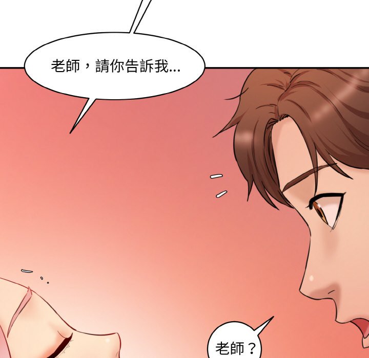 [韩国漫画] 情迷研究室 剧情,女学生#[180P]-78