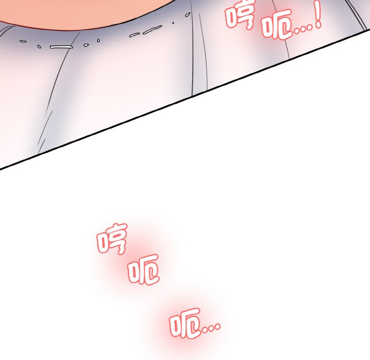 [韩国漫画] 情迷研究室 剧情,女学生#[180P]-85