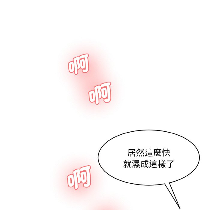 [韩国漫画] 情迷研究室 剧情,女学生#[180P]-88