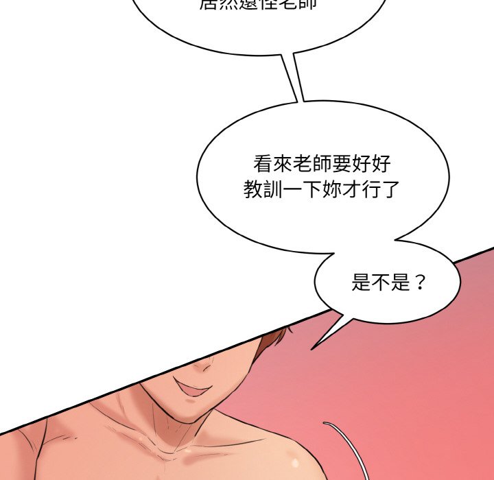 [韩国漫画] 情迷研究室 剧情,女学生#[180P]-92