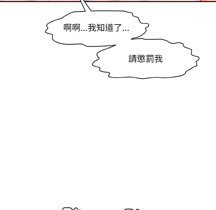 [韩国漫画] 情迷研究室 剧情,女学生#[180P]-98