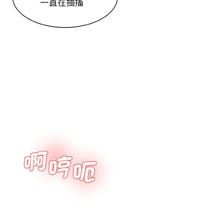 [韩国漫画] 情迷研究室 剧情,女学生#[170P]-108