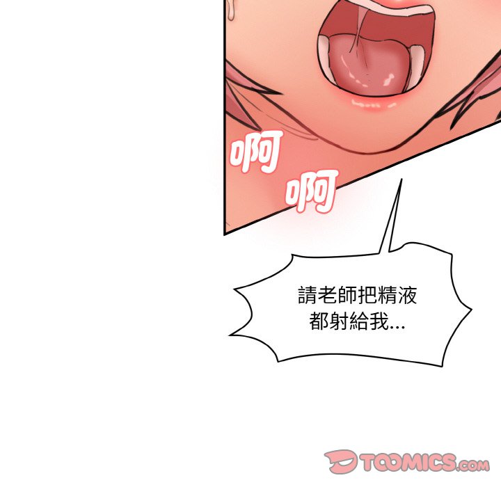 [韩国漫画] 情迷研究室 剧情,女学生#[170P]-120