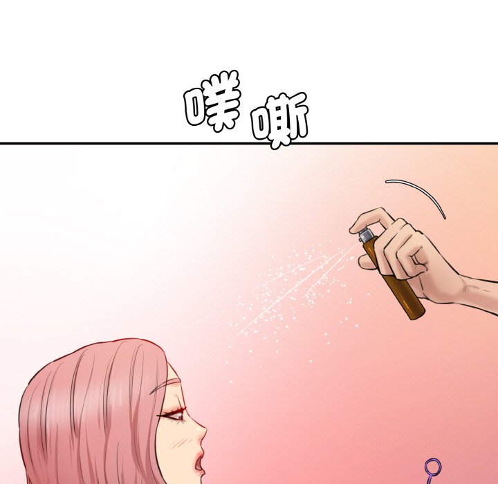 [韩国漫画] 情迷研究室 剧情,女学生#[170P]-37