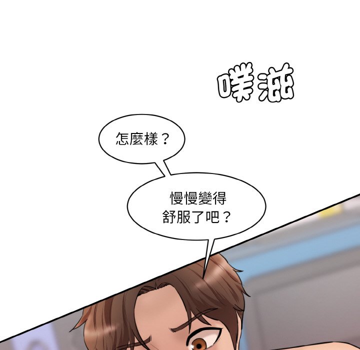 [韩国漫画] 情迷研究室 剧情,女学生#[170P]-56
