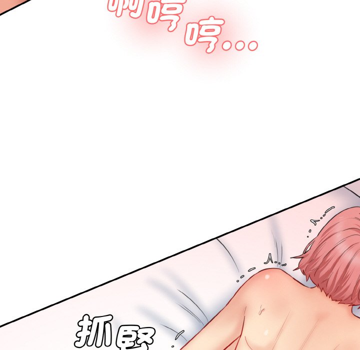 [韩国漫画] 情迷研究室 剧情,女学生#[170P]-99