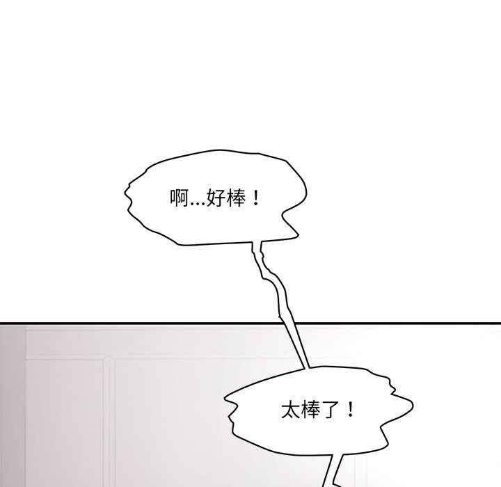 [韩国漫画] 情迷研究室 剧情,女学生#[255P]-10