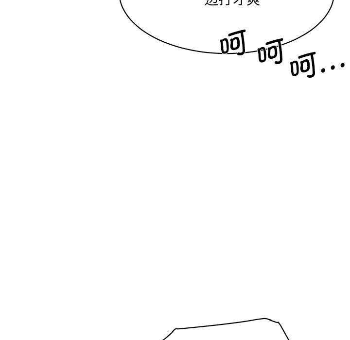 [韩国漫画] 情迷研究室 剧情,女学生#[255P]-106