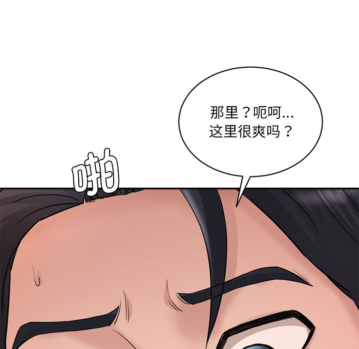 [韩国漫画] 情迷研究室 剧情,女学生#[255P]-117