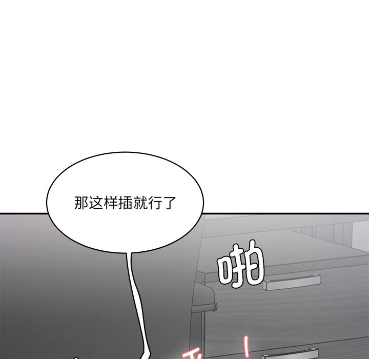 [韩国漫画] 情迷研究室 剧情,女学生#[255P]-123