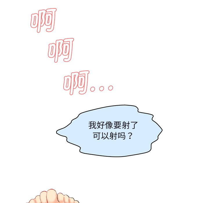 [韩国漫画] 情迷研究室 剧情,女学生#[255P]-134