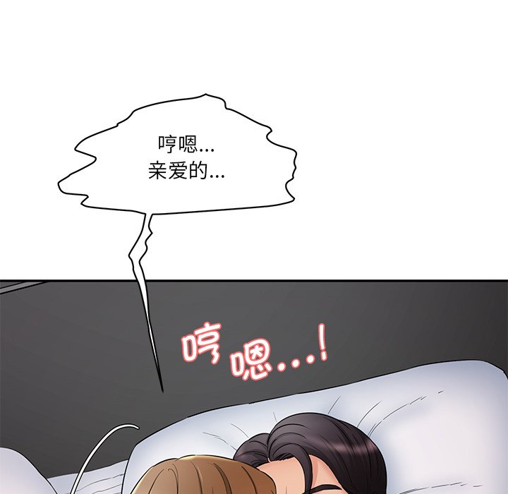 [韩国漫画] 情迷研究室 剧情,女学生#[255P]-14
