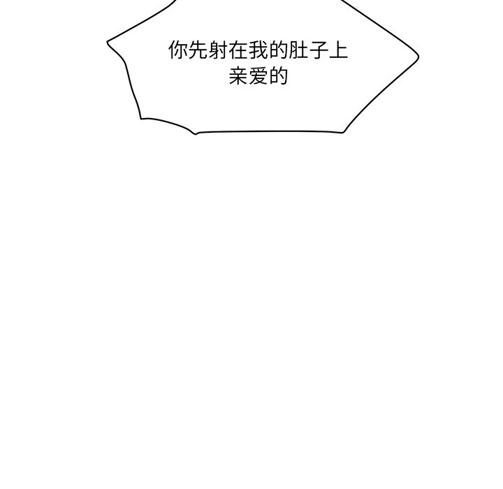[韩国漫画] 情迷研究室 剧情,女学生#[255P]-142