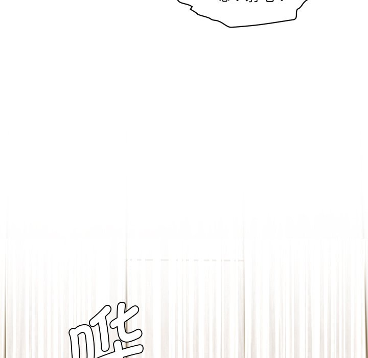 [韩国漫画] 情迷研究室 剧情,女学生#[255P]-145