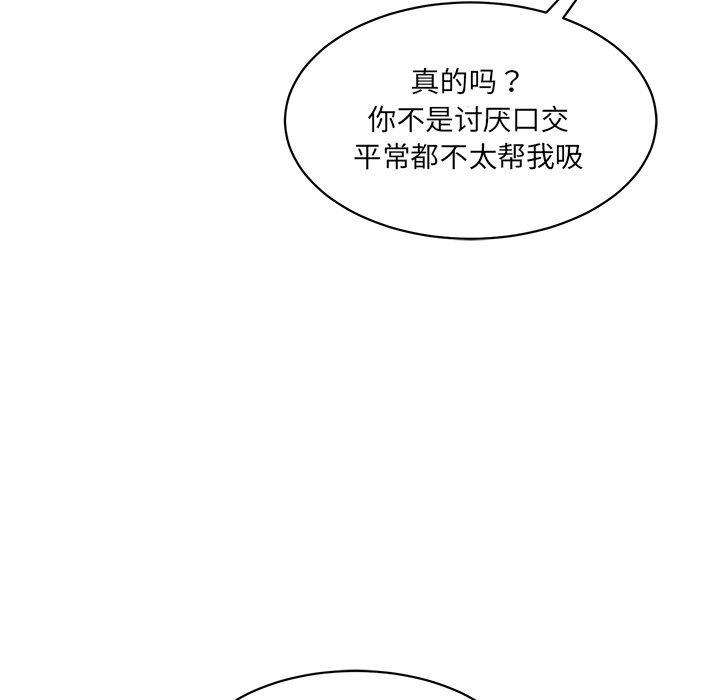 [韩国漫画] 情迷研究室 剧情,女学生#[255P]-163