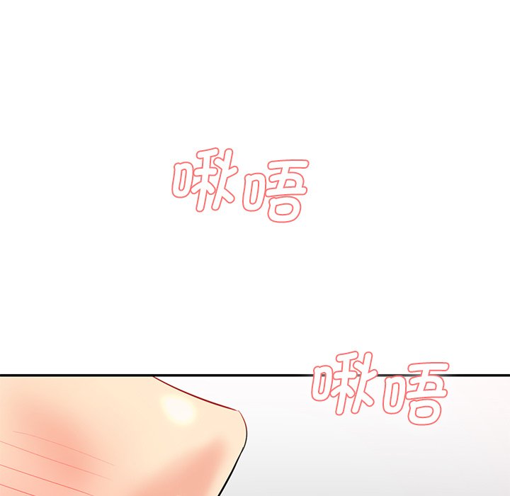 [韩国漫画] 情迷研究室 剧情,女学生#[255P]-169