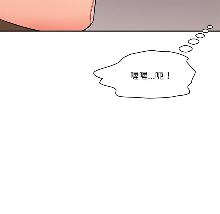 [韩国漫画] 情迷研究室 剧情,女学生#[255P]-171