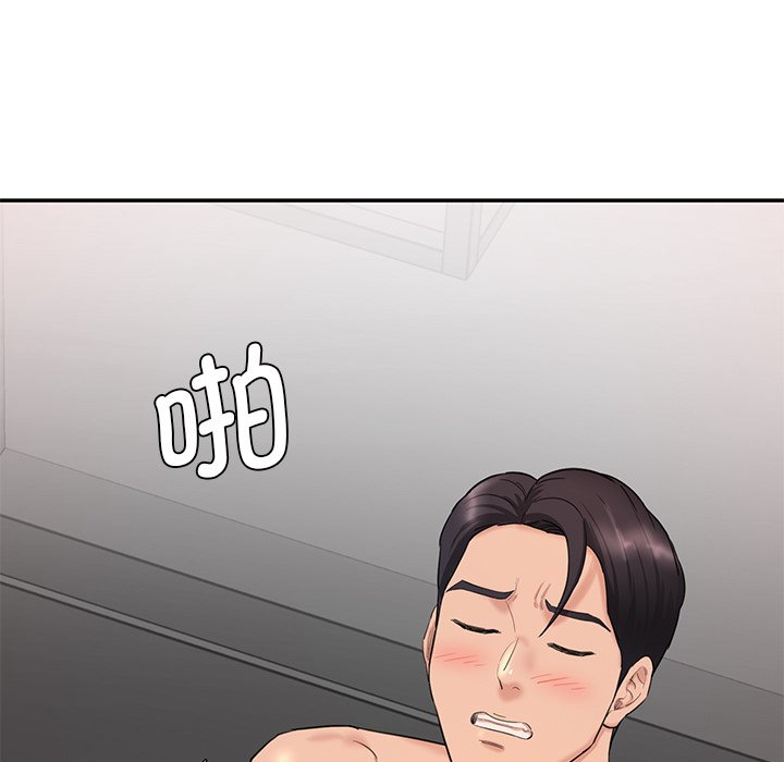 [韩国漫画] 情迷研究室 剧情,女学生#[255P]-175