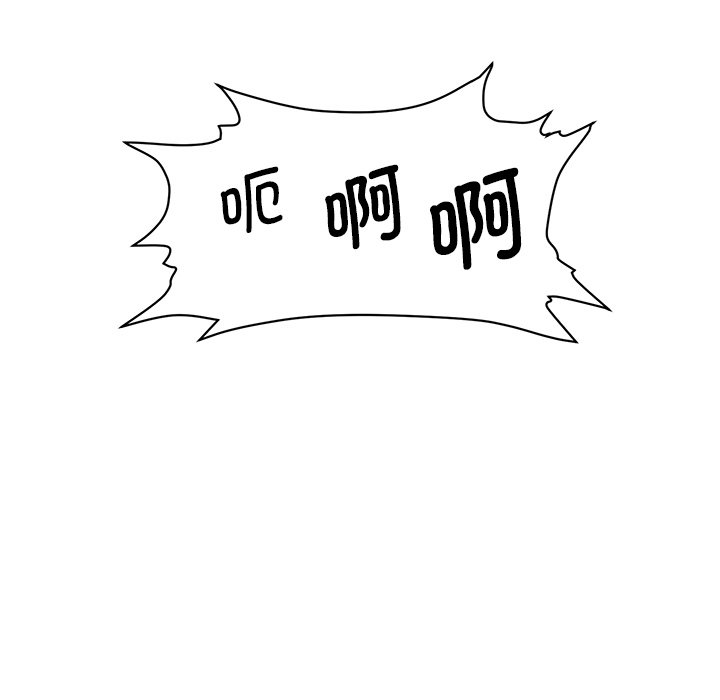 [韩国漫画] 情迷研究室 剧情,女学生#[255P]-179