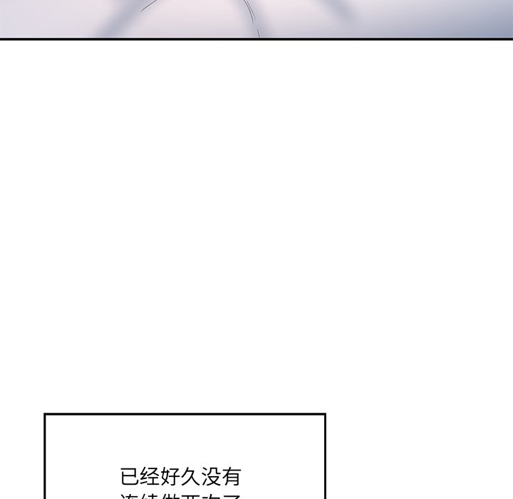 [韩国漫画] 情迷研究室 剧情,女学生#[255P]-187