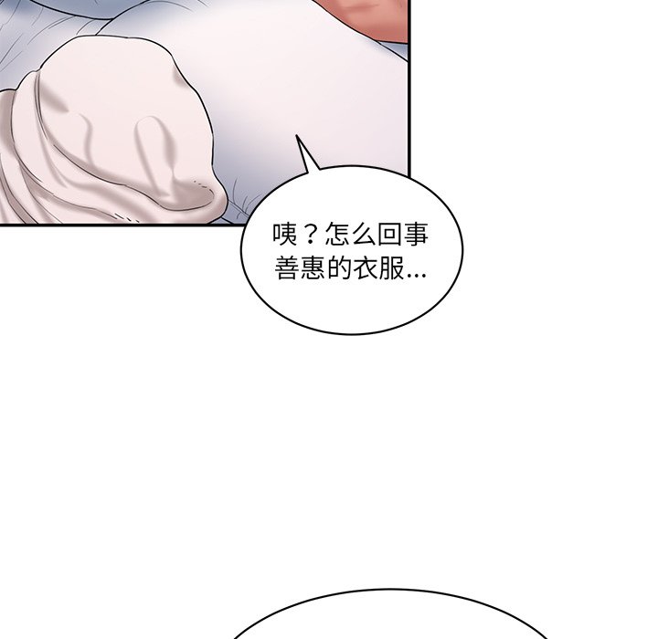 [韩国漫画] 情迷研究室 剧情,女学生#[255P]-195